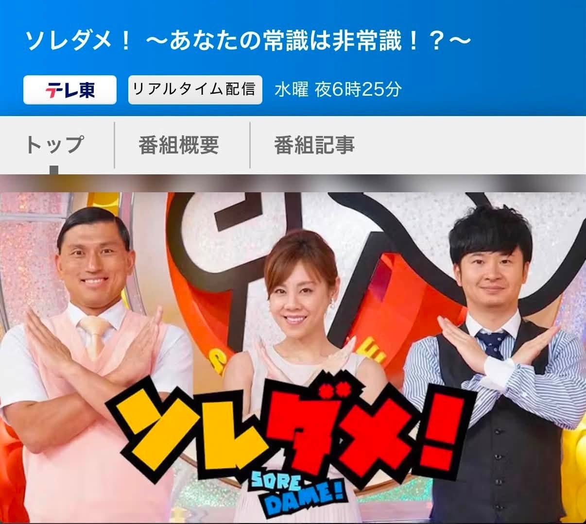 美姿勢ボディメイクプログラム